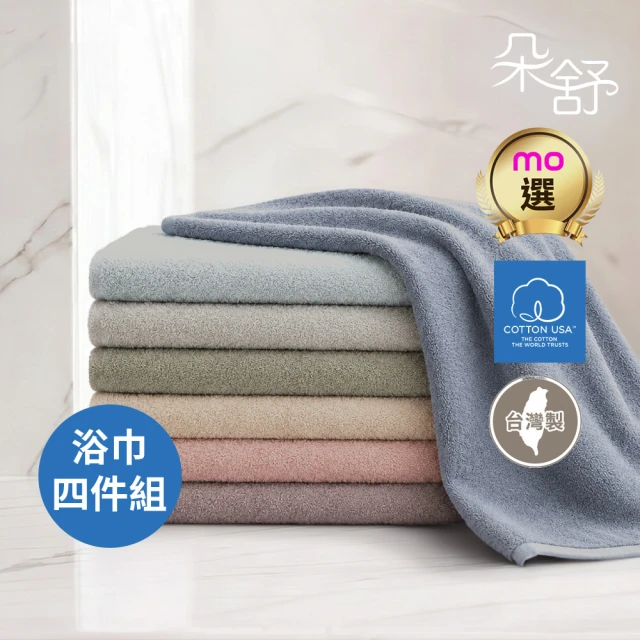 洗澡巾