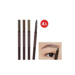 【ETUDE】官方直營 素描高手造型眉筆4入組