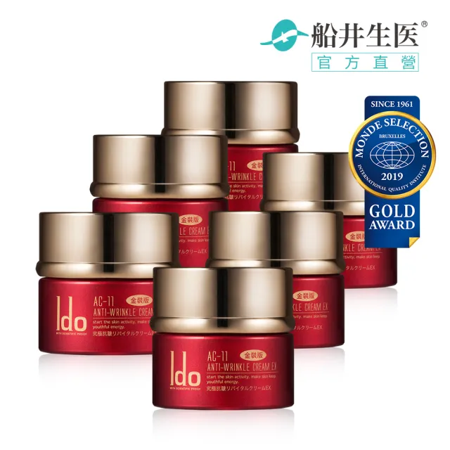 【Ido 船井醫朵】AC-11極緻抗皺賦活霜EX50g_六瓶組(緊緻面霜/六胜肽/小分子玻尿酸)