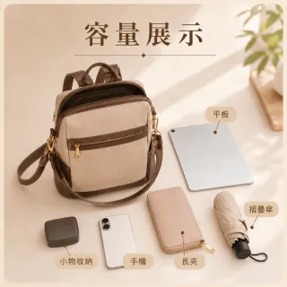 【EMMA SUE】雙11 尼龍後背包 包包 雙肩包 輕巧 小包 奶茶色 休閒包 媽媽包 韓系 學生 通勤 旅行