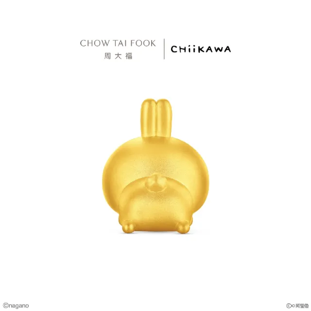 【周大福】chiikawa聯名 吉伊卡哇 小八貓 兔兔 黃金擺件(多款可選)