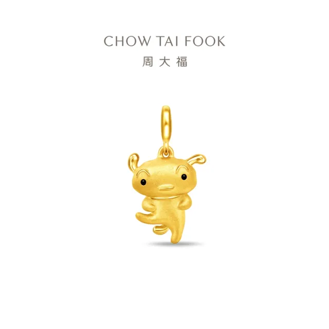 【周大福】蠟筆小新聯名款 小新與小白黃金串珠(多款可選)