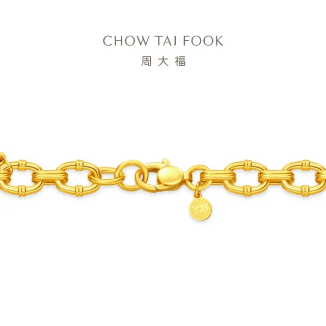 【周大福】ING系列 仲夏夜之星 星星黃金手鍊