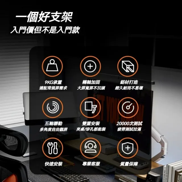 YIZ藝匠 電腦顯示器機械臂 氣動支架 T650雙臂款（可調阻尼 支援曲屏 承重範圍廣 安裝便捷）