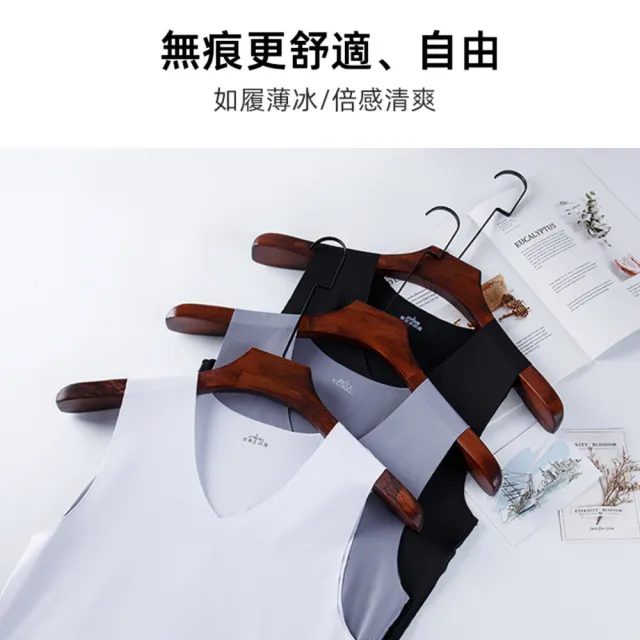 【Uicy】韓版薄款男冰絲無痕背心 背心 男服  上衣