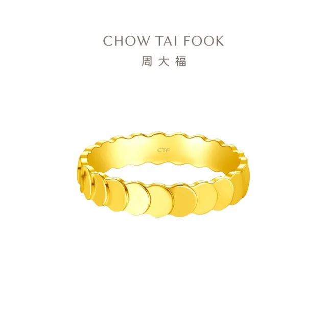 【周大福】ING系列 美人魚鱗片 小圓片 黃金戒指_計價黃金(港圍13號)