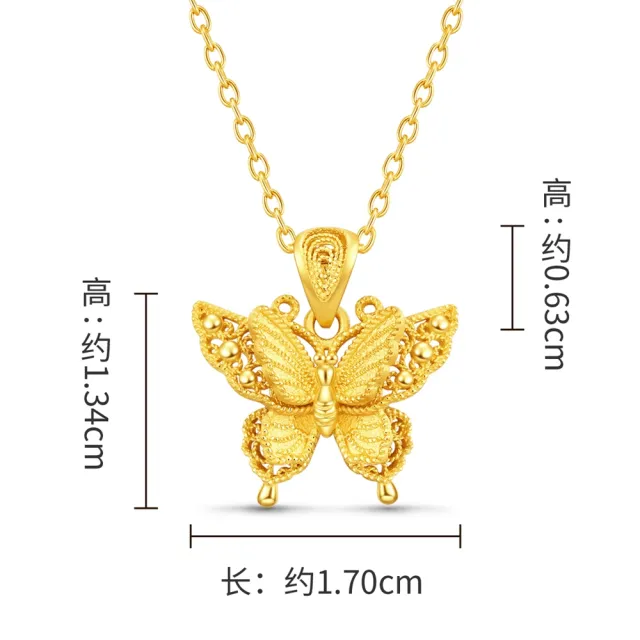 【周大福】網路限定款 金絲羽蝶 蝴蝶黃金吊墜_計價黃金(不含鍊)