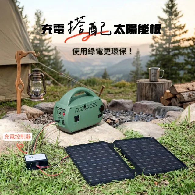 【AutoMaxx】DC/AC輕巧便攜手提式儲能電源 UP-5HA特仕版(BSMI認證鋰鐵電池/露營/防災/停電)