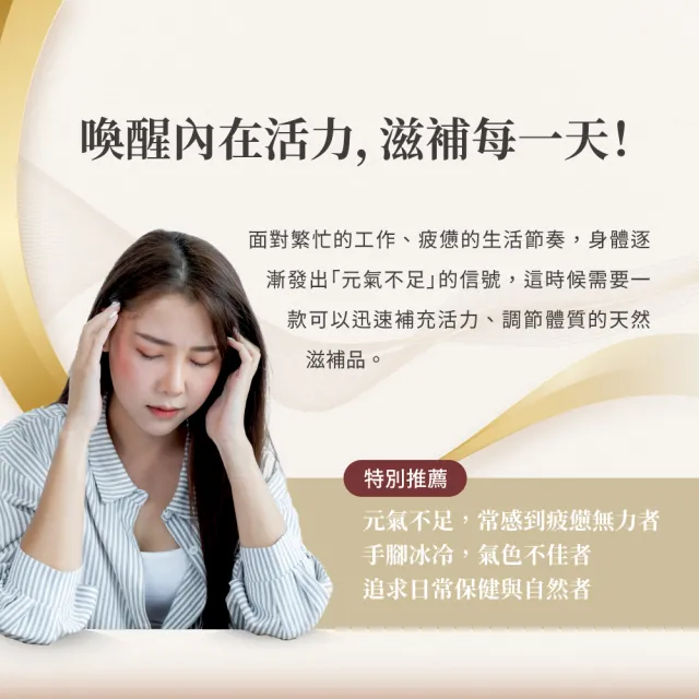 【yiriyijiao 宜日宜酵】人蔘酵素液 750ml/瓶(紅白雙蔘、調整體質、滋補養身、酵素)