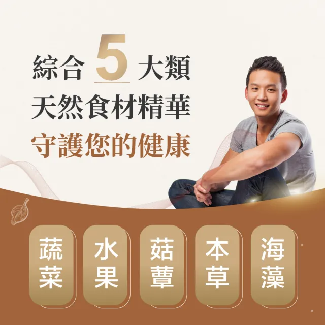 【yiriyijiao 宜日宜酵】人蔘酵素液 750ml/瓶(紅白雙蔘、調整體質、滋補養身、酵素)