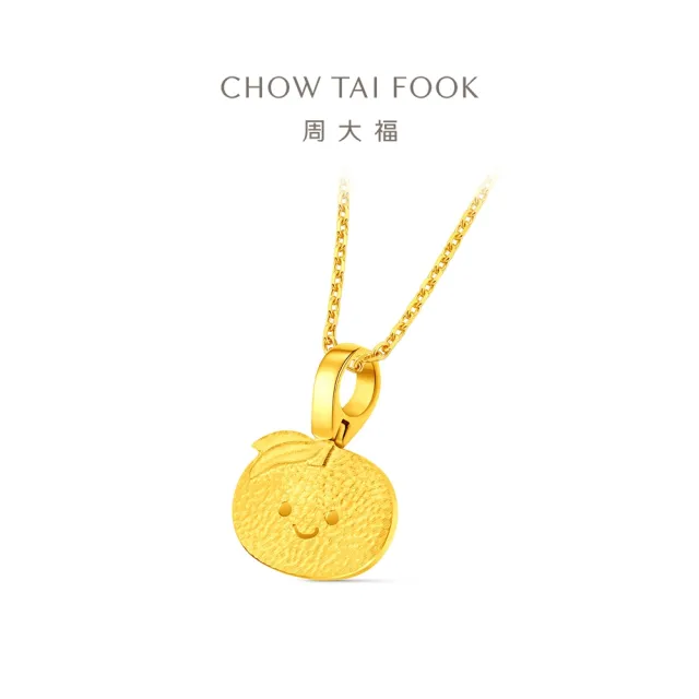 【周大福】ING系列 迷你橘子寶寶 吉字黃金吊墜_計價黃金(不含鍊)
