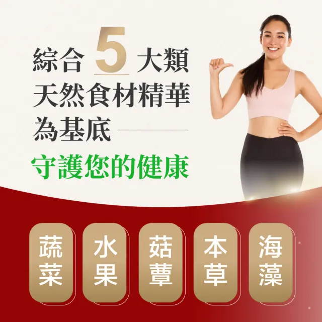 【yiriyijiao 宜日宜酵】樟芝酵素液-750ml * 4瓶組(增強防禦、補氣活力、樟芝、酵素)