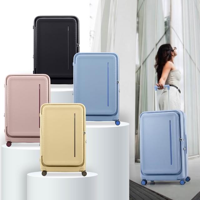 【Samsonite 新秀麗】28吋 MODIO 前開式/上掀式可擴充大容量PC防盜拉鍊避震輪行李箱/旅行箱(多色可選)