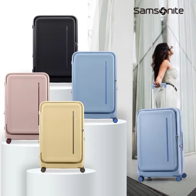【Samsonite 新秀麗】28吋 MODIO 前開式/上掀式可擴充大容量PC防盜拉鍊避震輪行李箱/旅行箱(多色可選)