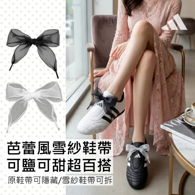 【adidas 愛迪達】TAEKWONDO SMII 運動休閒鞋 蝴蝶結芭蕾舞鞋 跆拳道鞋 薄底鞋 女鞋 Jennie同款