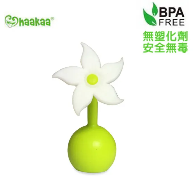 【haakaa】第二代真空吸力小花集乳器/瓶必備配件小花瓶塞 白色