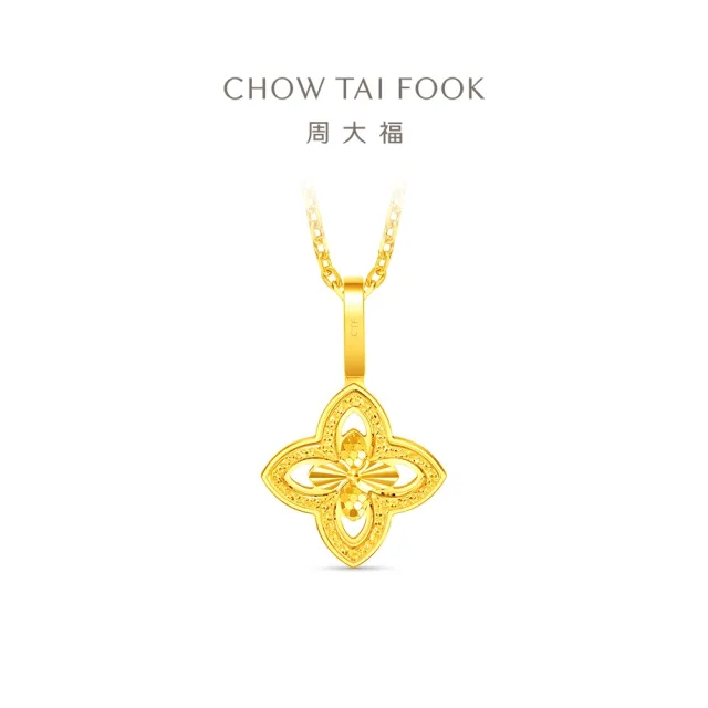 【周大福】ING系列 爆閃四芒星 黃金吊墜_計價黃金(不含鍊)