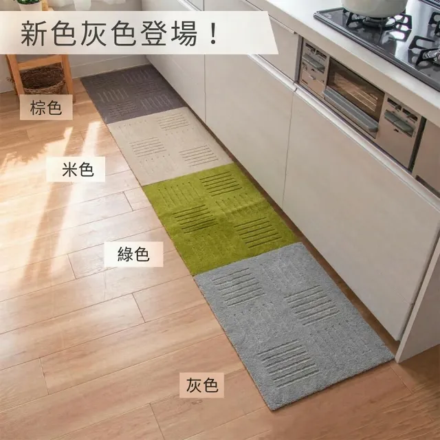【fujidinos】日本Oka Pita Plus吸水防滑拼接地墊45×60cm(2枚組/厚度約10mm)