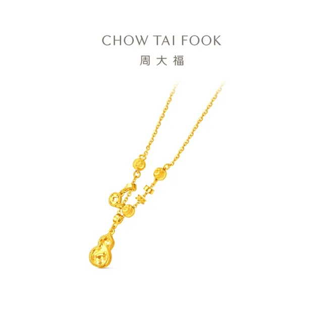 【周大福】網路限定款 馬年生肖 馬上有福葫蘆 黃金項鍊_計價黃金(鍊長40cm)