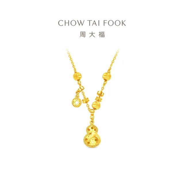 【周大福】馬年生肖 馬上有福葫蘆 黃金項鍊_計價黃金(網路限定款/鍊長40cm)
