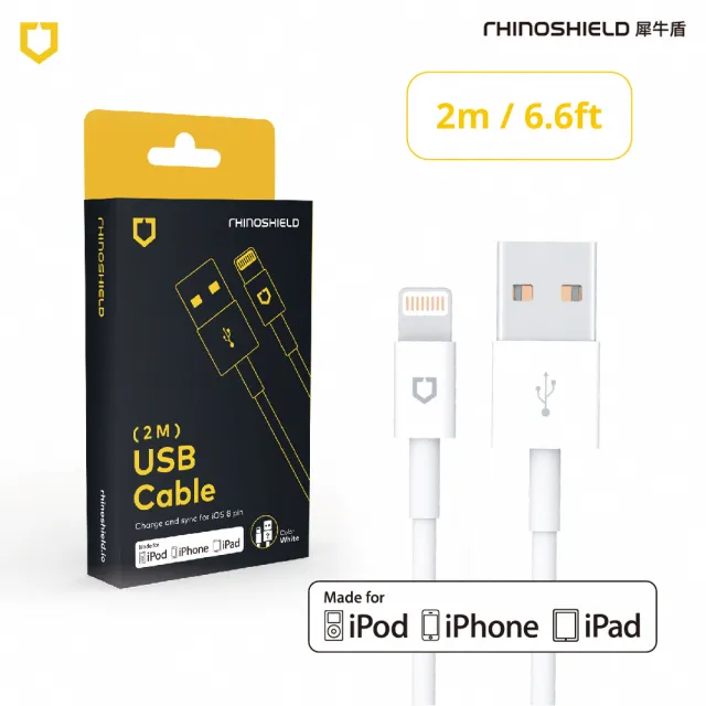 【RHINOSHIELD 犀牛盾】Lightning to USB-A 蘋果白色傳輸充電線 (2公尺)