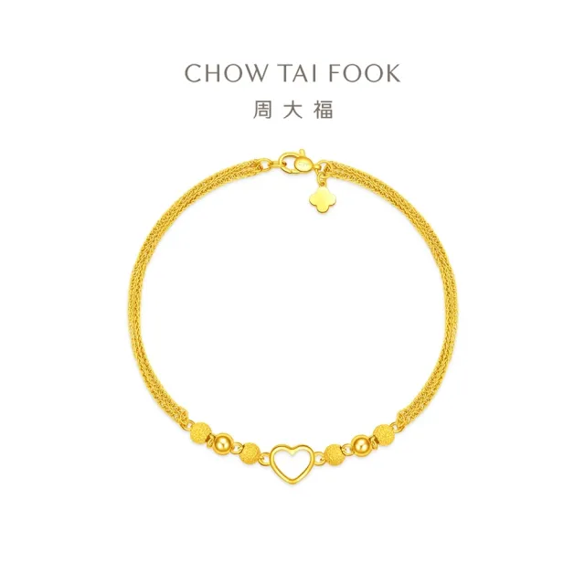 【周大福】甜美愛心 黃金手鍊_計價黃金(網路限定款/鍊長16.25cm)