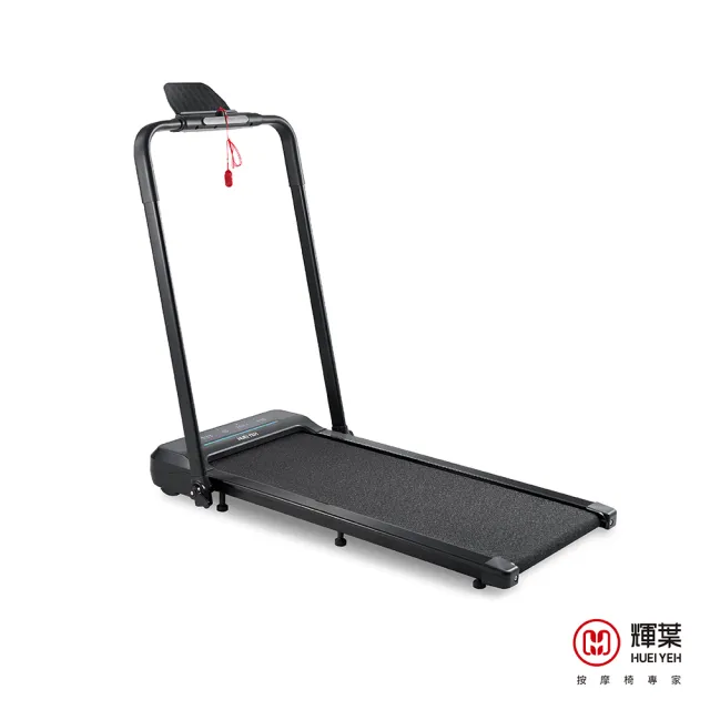 【輝葉】2in1平板跑步機 HY-20611(免安裝/輕薄好收/超慢跑/健走/慢跑機/三段變速)(父親節禮物)