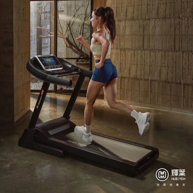 【輝葉】輝葉 X-Runner PRO電動跑步機HY-20615(馬達5年保固/坡度調整/專業跑步機)(父親節禮物)