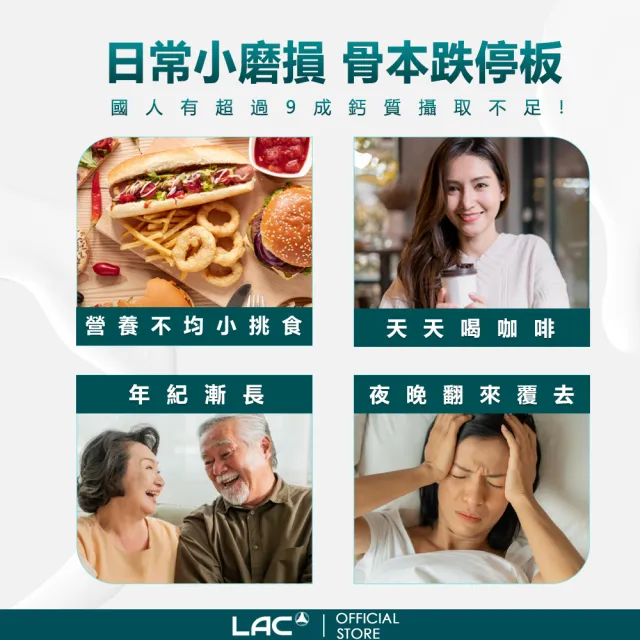 【LAC 利維喜】升級版優鎂鈣粉Plus-檸檬口味x10盒組(共300包/強力鈣/高鈣/維他命D/膠原/鈣片.父親節)