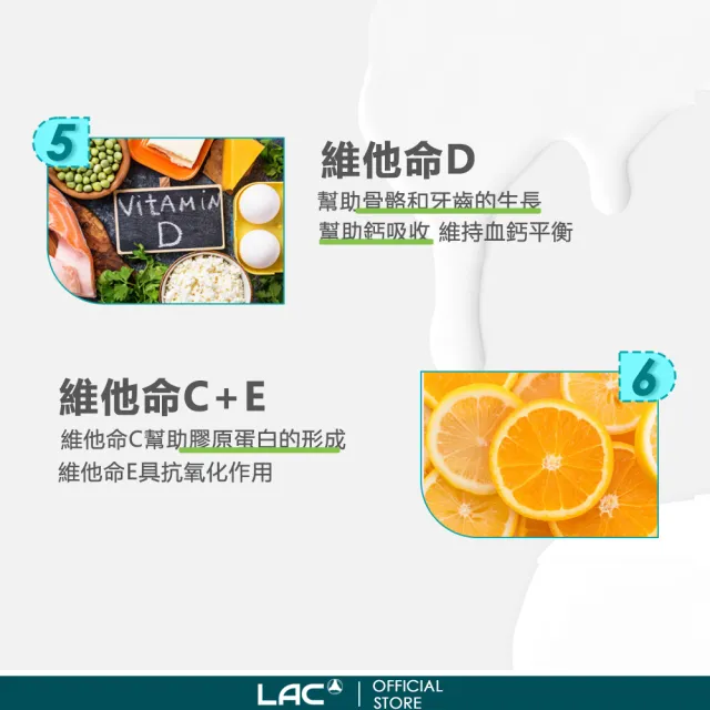 【LAC 利維喜】升級版優鎂鈣粉Plus-檸檬口味x10盒組(共300包/強力鈣/高鈣/維他命D/膠原/鈣片)