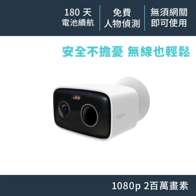 1080p監視器