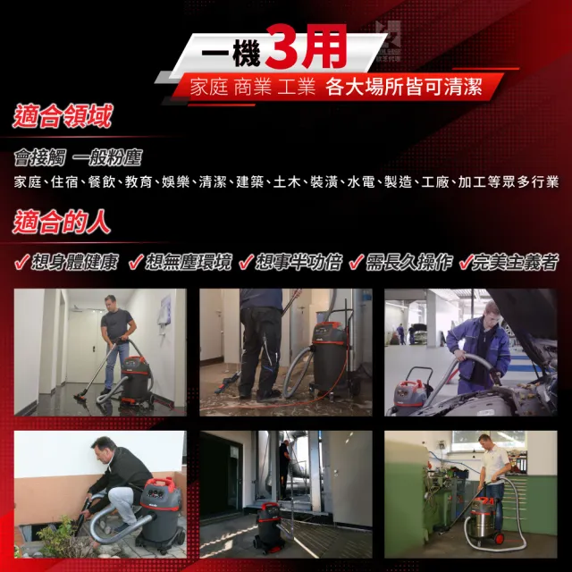 【Starmix 吸特樂】1400W 45L強力型渦輪旋風式乾溼吹三用吸塵器（NSG－1445）