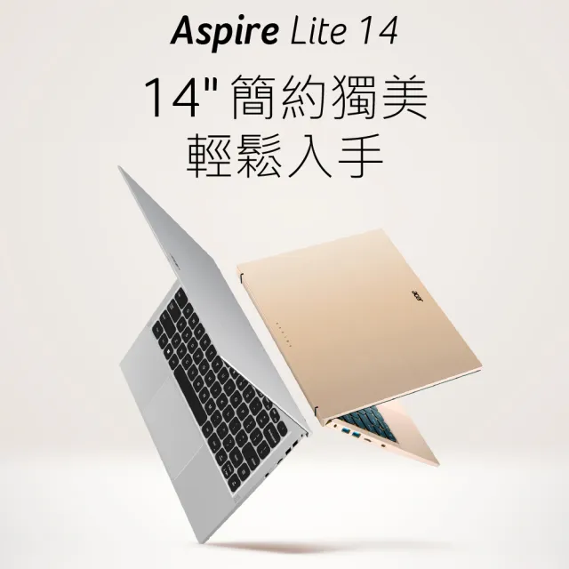 【Acer】Office2024★14吋Core 5效能輕薄筆電-金(Aspire Lite/AL14-52M-5461/Core 5-120U/8G/512G/W11)