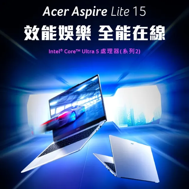 【Acer】微軟M365組★★15.6吋 Ultra 5輕薄AI筆電(Aspire Lite/AL15-75P-52LM/Ultra 5-225H/16G/512G/W11)
