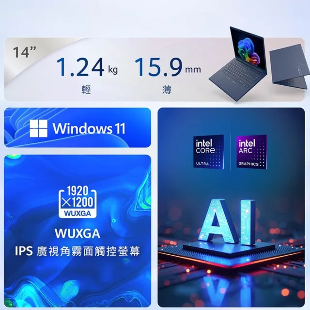 【Acer】微軟M365組★★14吋Ultra 7輕薄AI觸控筆電(Swift Go/SFG14-75T-74PG/Ultra 7-256V/16G/512G/W11)