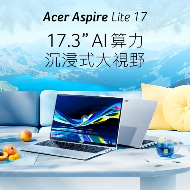 【Acer 宏碁】羅技滑鼠組★17吋 Ultra 5輕薄AI筆電(Aspire Lite/AL17-52P-546H/CU5-115U/16G/512G/W11)