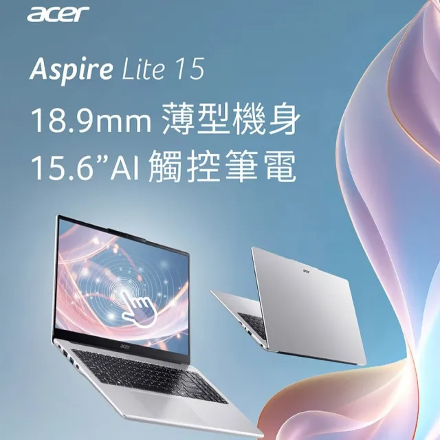 【Acer 宏碁】Office2024★15.6吋輕薄AI觸控筆電(Aspire Lite/AL15-74T-51XV/Ultra 5-125H/16G/512G/W11)