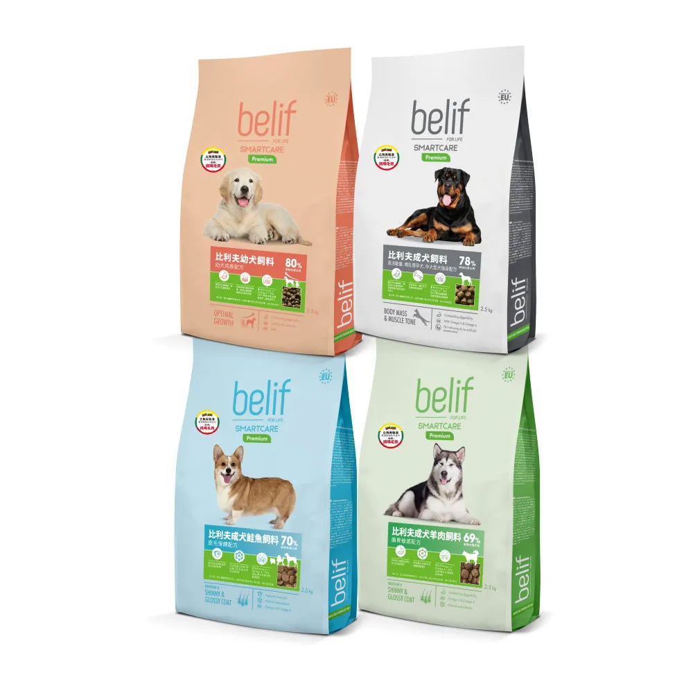 【belif 比利夫】幼犬｜成犬飼料 2.5kg/包（立陶宛製）(狗糧、狗飼料)