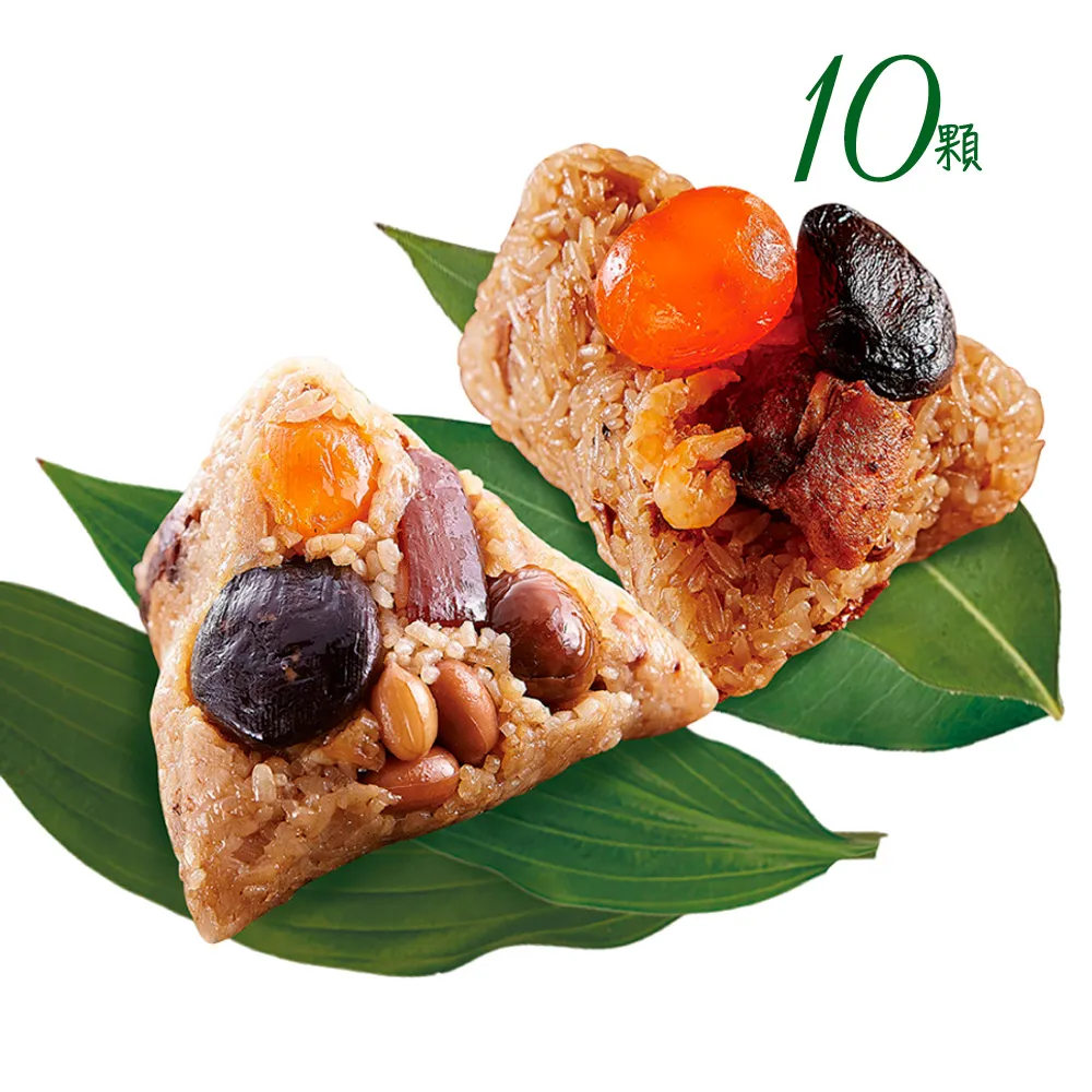 【新東陽】南北雙味粽10顆_端午節肉粽(北部粽*6+南部粽*4/每顆180g)