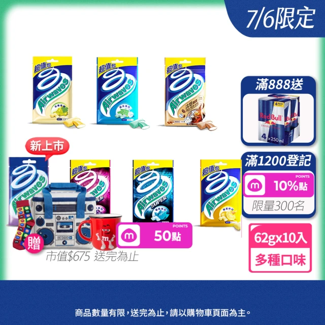 口香糖