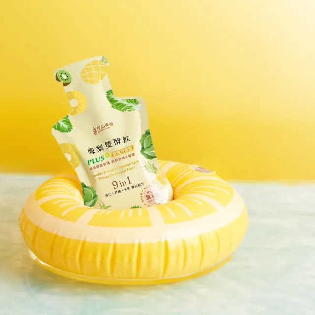 【吉品保健】鳳梨雙酵飲PLUS+14入 x3盒(共42包)