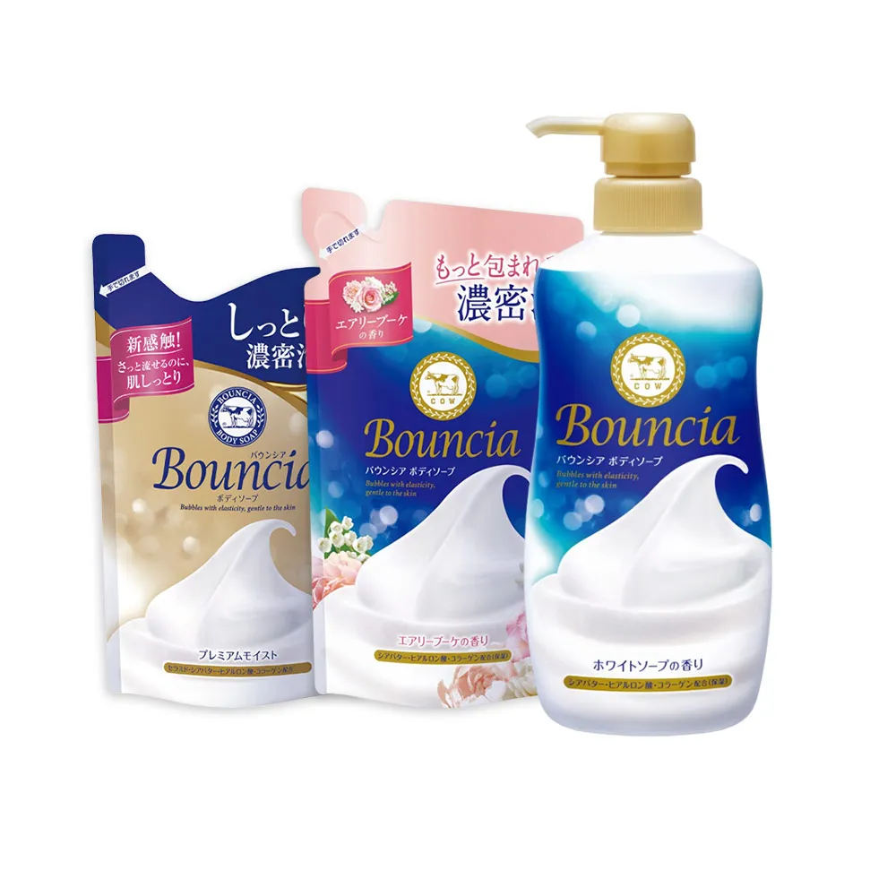 【日本牛乳石鹼】囤貨組★Bouncia 自慢肌沐浴超值組(沐浴乳/沐浴)