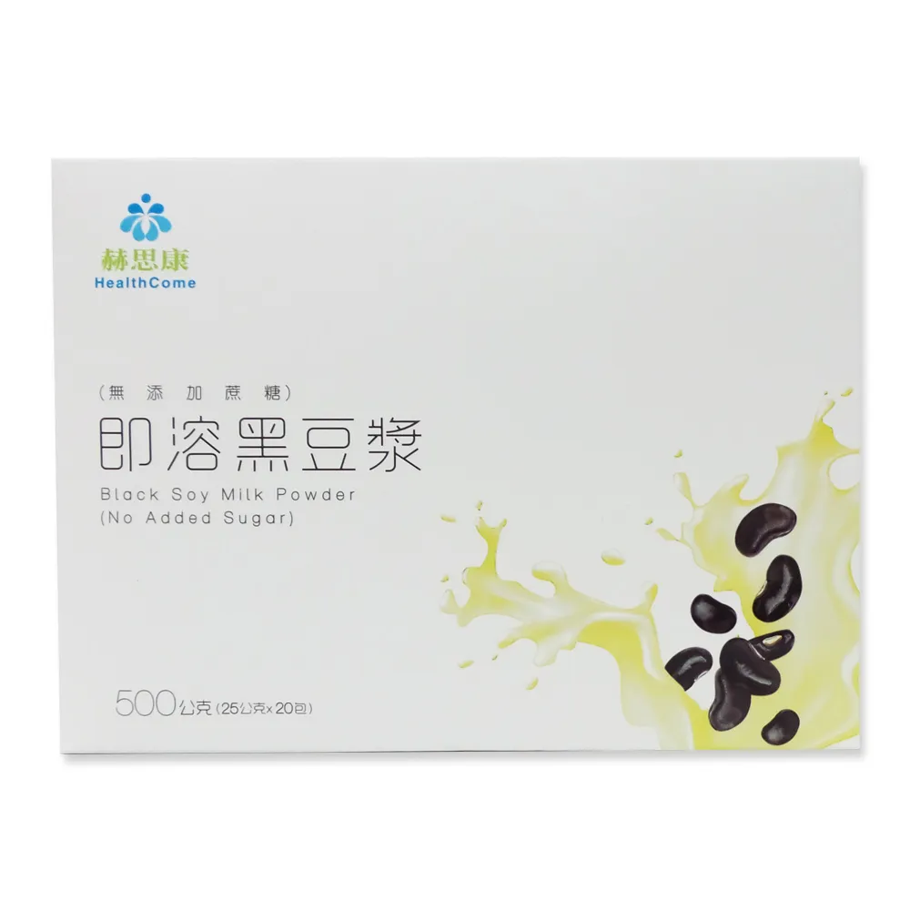 赫思康Health Come高纖即溶黑豆漿粉(無添加蔗糖、20包/盒/植物性蛋白質、膳食纖維)