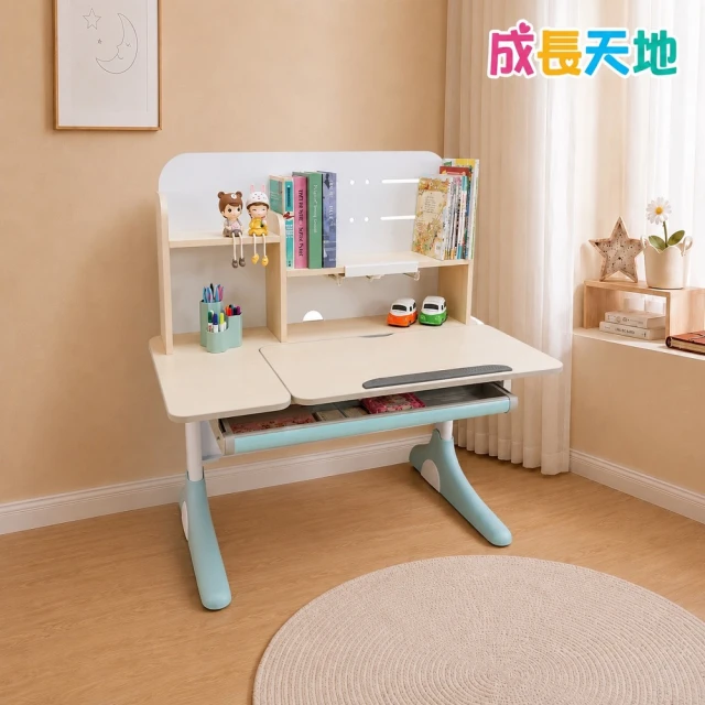 【成長天地】兒童書桌椅
