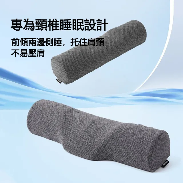 【AOAO】慢回彈護頸枕小菱格空氣層圓柱頸椎枕/透氣防落枕/記憶枕/腰枕/牽引枕