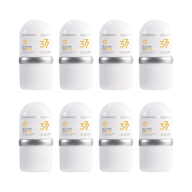 【iBloom】NIANKOU 377美白防曬隔離素顏霜30g 8入組