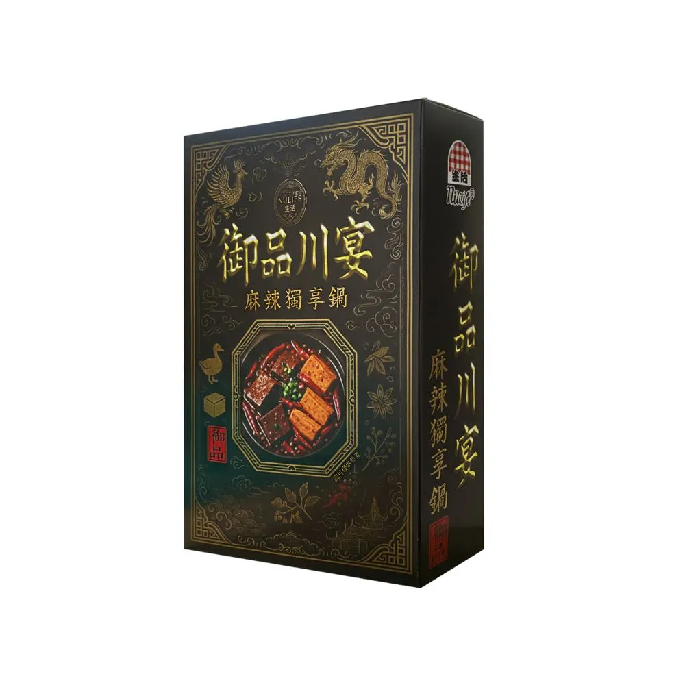 【生活】御品川宴麻辣獨享鍋450gx1入