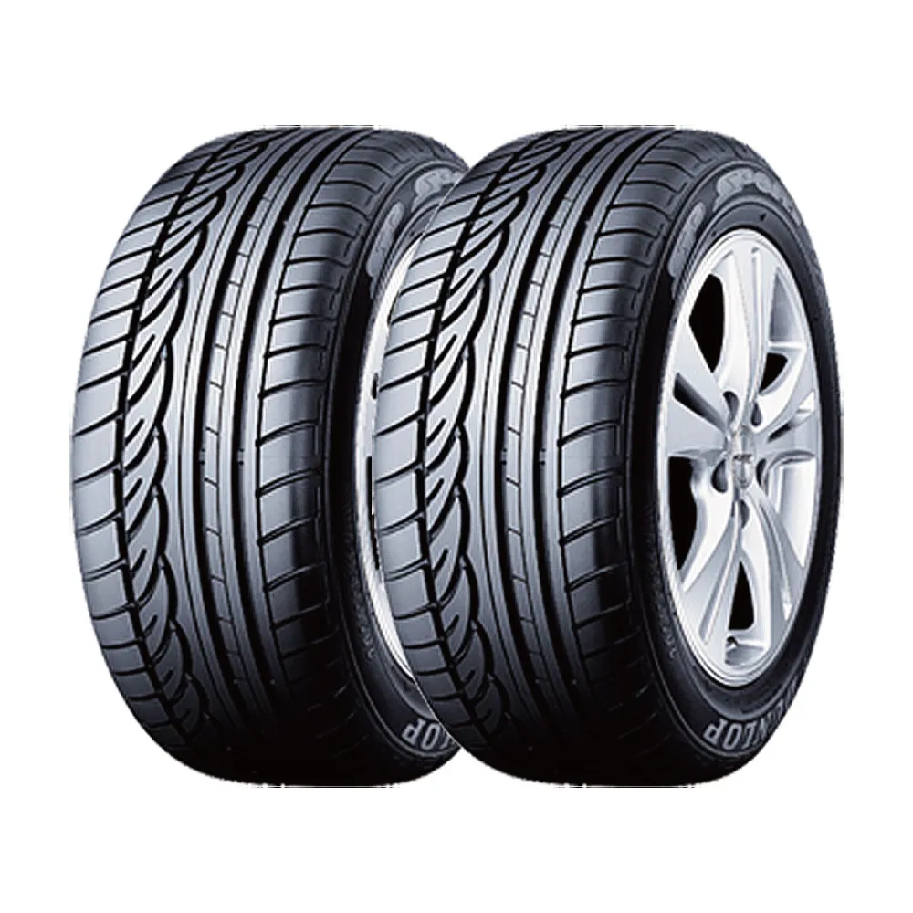 【DUNLOP 登祿普】日本原裝 SP SPORT 01 平穩舒適輪胎_二入組_265/45/21(SP01)