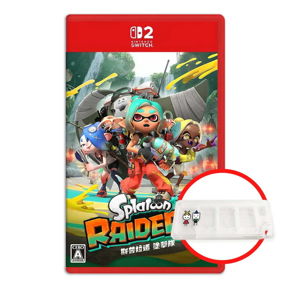 【Nintendo 任天堂】預購7/23發售★NS2 Switch 2 斯普拉遁 塗擊隊 中文版(+卡匣盒)