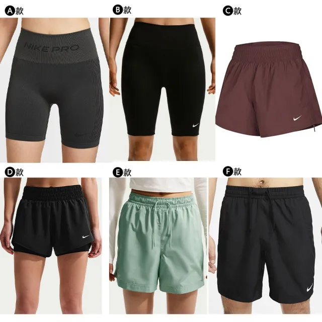 【NIKE 耐吉】運動褲 短褲 瑜珈褲 AS W NP DF SMLS HR 5IN SHORT Dri-FIT 男女 多款 (IO0582-010&)